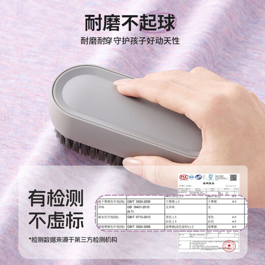 Baleno children's clothing girls long-sleeved t-shirt children's glutinous clothing sportswear spring and autumn 2026 new girls breathable bottoming shirt anti-mite anti-static light blue 150 recommended weight 68-80Jin Jin equals 0.5 kg