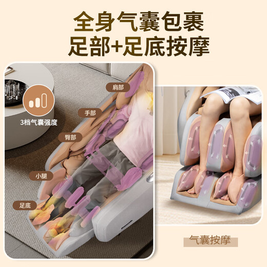 Panasonic Massage Chair Home Full Body Space Capsule Massage Sofa Chair as a Gift for Elderly Parents National Subsidy MA32
