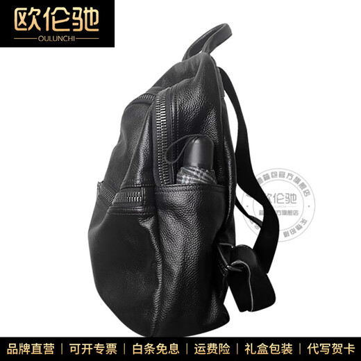 OULUCHI GOLICE Cuir Sackepack Light Luxury Luxury Fashion High-de-Mode Versatile Top Layer Cow Hide Sac à dos Sac d'ordinateur Business Business Small 26 * 11 * 33CM