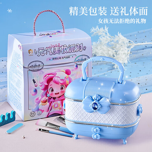 奥智嘉（AoZhiJia）儿童化妆品套装彩妆指甲油眼影套盒女孩玩具粉底六一儿童节礼物 【礼盒装】筑梦园美妆箱