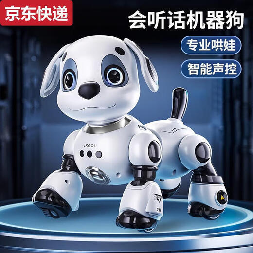 奇立彩日本进口MUJIE智能机器狗儿童玩具3男宝宝电动遥控走路会叫机器人 升级手势避障版单锂电科技白-升