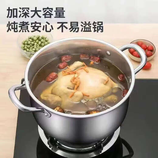 316 extra thick food-grade stainless steel soup pot for household stew, porridge, hot pot, steamer, gas stove, induction cooker, free high-grade inner-view explosion-proof lid 24cm