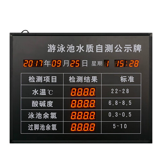 Zhongde Customized Swimming Pool Pavilion LED Electronic Kanban Water Quality Brand PH Value Residual Chlorine ORP Collection Data Inspection Monitoring Temperature Display (Style Nine) Remote Control Edit-15051