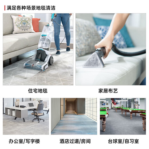 Hoover Hoover carpet and fabric professional cleaning machine home commercial hotel billiard room cleaning and suction integrated FH52000 car extended version