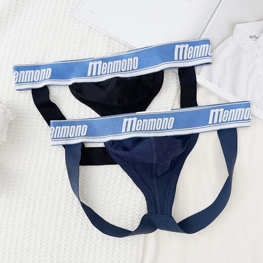 Tserekle 2-pack men's double-butt underwear pure cotton low-waist sexy butt-lifting gun bullet separation U-convex sports trendy thong black + dark blue M