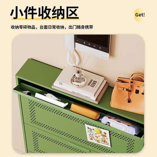 摩洛奥超薄鞋柜钢制薄款超窄拉手翻斗柜家用门口多层收纳玄关入户鞋架子 橄榄绿-15cm四层-宽655