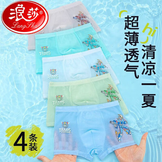 Langshas beliebte Ultraman-Jungen-Unterwäsche-Sommermodal-Mesh atmungsable Boxerhosen für Kinderboxerhosen mit mittlerer Kind 3888 Schattensteine-4 Strips 40 2xL Code [Empfohlen 40-49Jin [Jin gleich 0,5 kg]]
