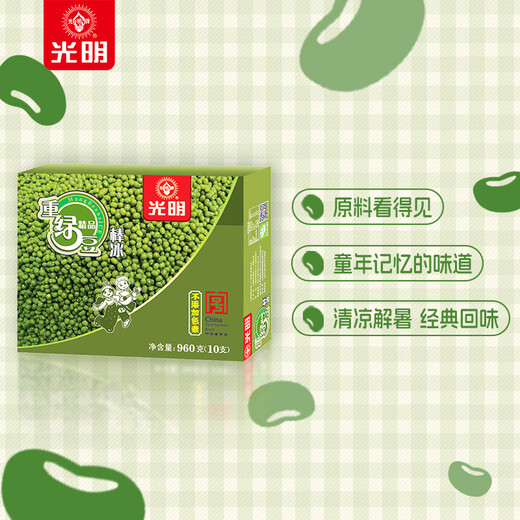 Guangming brand premium heavy mung bean popsicle 96g*10 pieces, mint refreshing taste popsicle, cold drink ice cream family pack