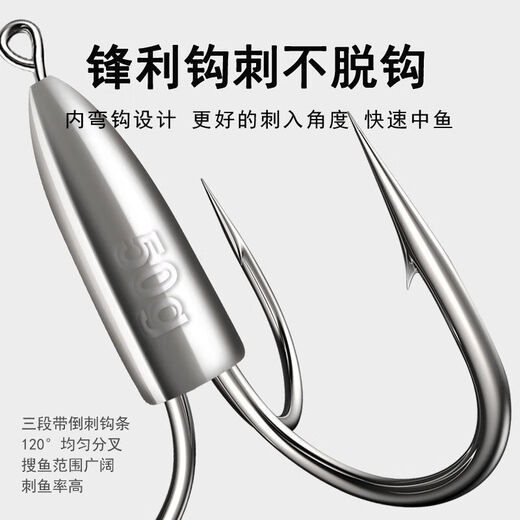 Langjixuan with lead pendant has barbed three hooks, three anchor hooks, three claw hooks, fish hooks, fish hooks, fishing gear and fishing supplies, large size about 50 grams (pack of 3)
