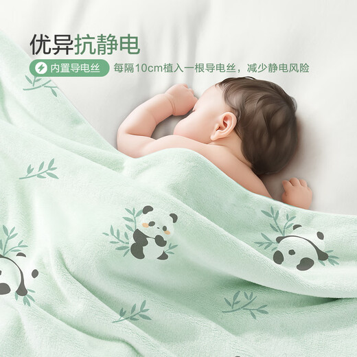 Jenseits von Home baby Boyang mütterlicherseits und Baby Milch Fleece Decke Kindergarten Nickerchen Nickerchen Dünne Deckeldecke Feder- und Herbstpanda Baby 100*120 cm