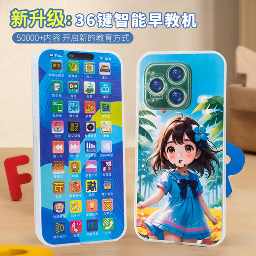 
Shantoulin Village Children's Education Early Education Mobile Early Education Intelligent Learning Machine Chinese and English Multifunction Tablet Rechargeable Enlightenment Education Astronaut Charging Model 36 Keys