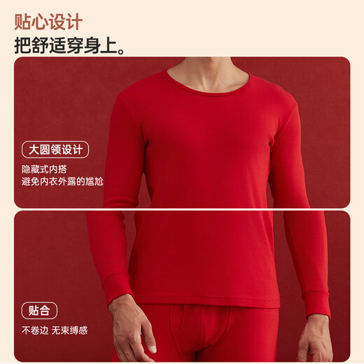 Top Guaguagua Herbstkleidung und Hosen Männer reines Baumwoll -Unterwäschepaar Anzug Zy12001 Chinesische rote Männer (runder Nacken) 185