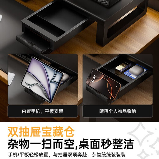 绿巨能（llano）显示器增高架金属台式加长电脑桌支架桌面增高架手机平板支架笔记本支架桌面置物架屏幕抬高架