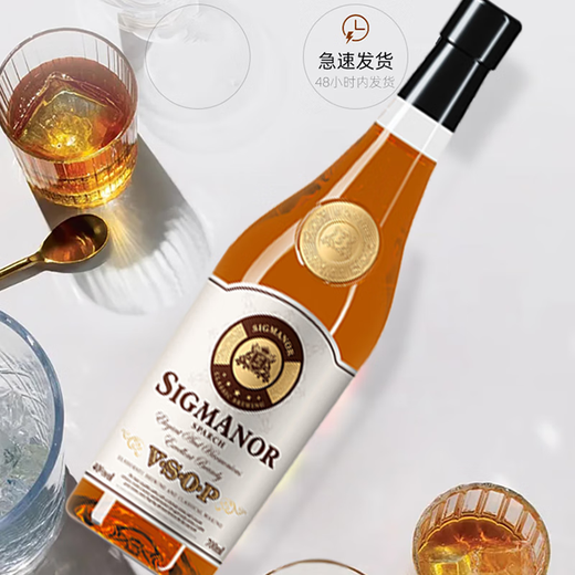 Sbach VSOP Brandy French Rohweinsaft importiert 700 ml 1 Flasche