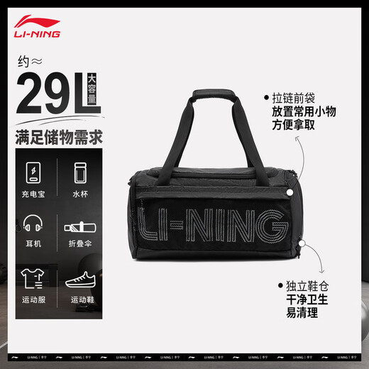Bolsa de cubo de Li Ning para hombres y mujeres 25 Nuevo estilo Mochila versátil esencial ABLV097 Básico Black-1 F