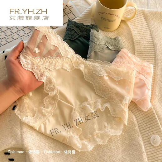 FR.YH.ZH依诗猫欧若风性感蕾丝内裤女生法式纯欲波点网纱三角裤520情人节 SI23y3884-杏肤色+黑色+粉色ER5S M 适合80100斤