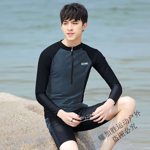 Mai Lei swimsuit for men and women, quick-drying split long-sleeved slimming hot spring wetsuit for sports students, sun protection and conservative, men's suit 4XL