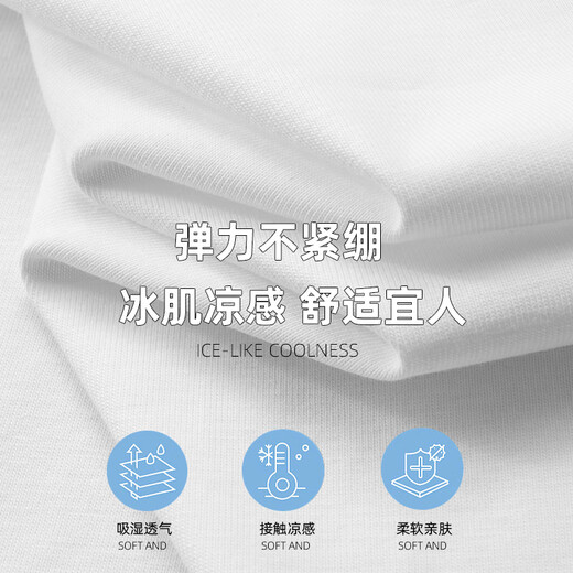 Vancl Eslite Ice Seide Baumwolle Essentielles bestickter runder Nacken Kurzarm T-Shirt Herren European Station 2025 Sommer Neues lose T-Shirt Trend T-Shirt Trend Weiß 6630 Weiß 6630 m Gewicht 90-110jin [Jin gleich 0,5 kg]