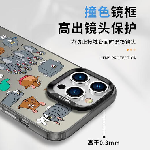 Xiao Jiejiang eligió la caja de teléfono móvil Huang Zihongfan adecuada para Apple 16Pro Huawei Pura70 Cat and Mouse iPhone 15 Promax Xiaomi 14 Excepto la felicidad de ingresar a Vivo13 Laugh Zhq9859 Huang Zihongfan-moon Light iPhone 14 iphone 14 14