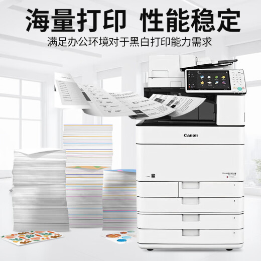 Hacer posible con la impresora láser de color canon grande Multi-función compuesta imprimir copia escanear todo en uno copiadora Oficina de la oficina comercial Comercial no nuevo Canon 5235 Máquina en color estándar