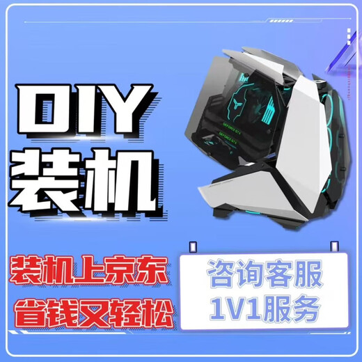 MSI Star assembled computer configuration of your choice i3/i5/i7/i9/3060/4060/5060/5090DIY complete machine installation master high-end complete set of customized gaming desktop host package eleven
