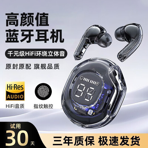 Stimme von Berlin transparenter Digitalanzeige drahtlose Bluetooth-Kopfhörer In-Ear Sport End-Battery-Geräusch-Stornierung Musik Bluetooth Kopfhörer Frauen Gletscherblau [30 Tage Probe kostenlos]
