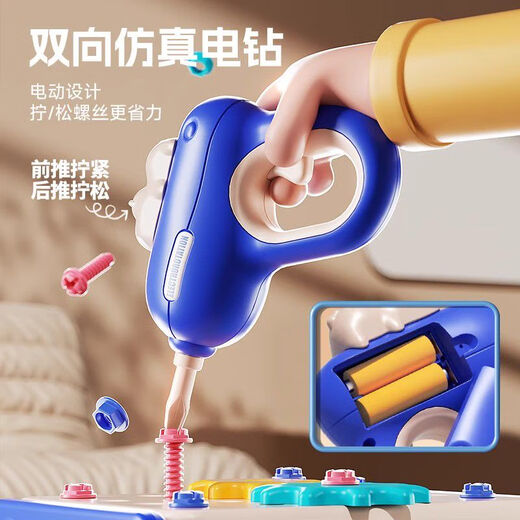 Children's early childhood education toys hippo tool box screw screw electric drill repair simulation disassembly assembly set gift pink flagship 218-piece storage box + chair +