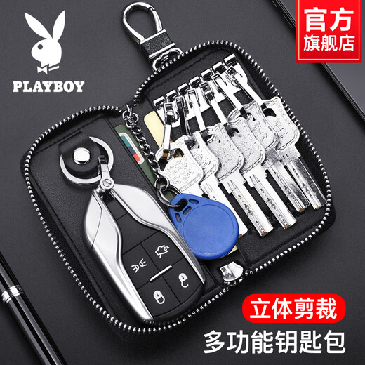 花花公子（PLAYBOY）钥匙包男士钥匙收纳包大容量多功能保护套腰挂拉链锁匙包 黑色【PAG0501-9B】_【牛皮】
