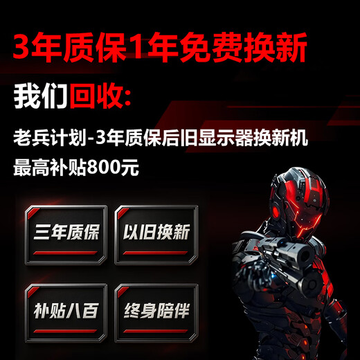 Red Shark 27-inch native 360HZ computer rotating lifting monitor 24-inch 240HZ high brush 2K300HZ gaming e-sports Fast IPS original module 0.5ms response 27-inch 2K native 320HZ 0.5ms response official standard configuration supports lifting and rotating