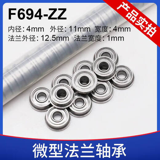 Clcey Bring Backs Micro-Mounts Edge F695F698F608F6800ZZ3D IMPRIMER ÉCRIMANCE F695ZZ 5 * 13 * 4 mm (10 pièces)