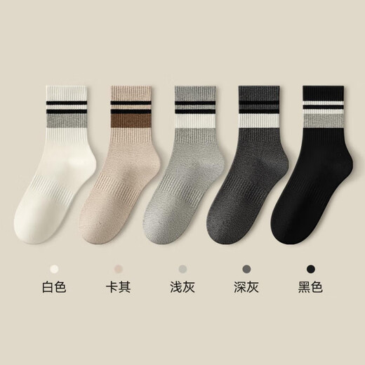 UNIQLO Offizielle Website gleiche Frühlings- und Herbst-Mittelrohrsocken rein. Baumwollgarn knochenlosen langen Röhrchen Uniqlo 9898-15 Schwarz - Dunkelgrau - Hellgrau - 6 Paare One Size 38-44 Knochenlosen Anti -Pill/Sport und Geruchssicher