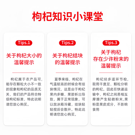 枸杞子宁夏特级500g正宗无染色红苟杞构纪茶无硫男肾干官方旗舰店 红枸杞袋装25g
