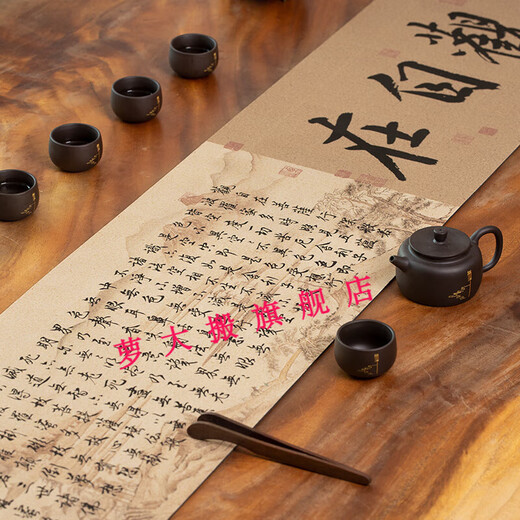 Luodaban (Luodaban) Tausend Meilen Jiangshan Tu Tischflagge Tee Tisch Chinesischer Zen Tee Tisch Teelaum absorbierende Tee-Tisch-Tuch kann benutzerdefiniert werden.