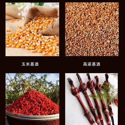 30度五鞭酒125ml小瓶动植物三鞭配制酒非保健酒药酒白酒 30%vol 125mL 8瓶