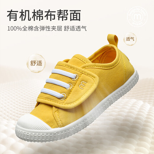 M1&M2 children's shoes girls canvas shoes boys indoor shoes kindergarten outdoor white shoes children's shoes women's toddler shoes 398 yellow 25 suitable for feet 15cm long