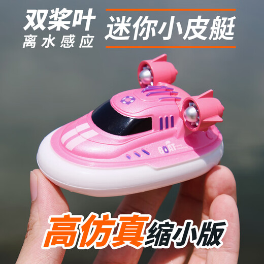 Others play water remote control tug boat waterproof and rechargeable mini ship simulation boy toy model children's RC toy small gift 12 cm - mini remote control tug boat - gift box comes with remote control battery + spare paddle + screwdriver