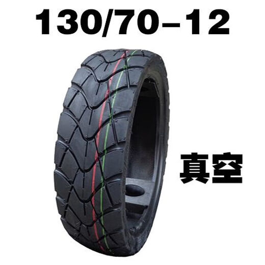 Pedal motorcycle tires 80/90/100/110/120/130-10-12 vacuum tires Land Rover Zuma 130-70-12 vacuum 967 pattern