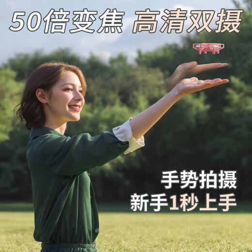 Alien UAV INTRODUCTION CAME AERINE AERINE CAMÉE MINI AVIRONS DE RÉTOCKE