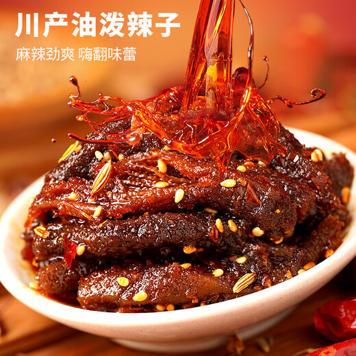 Shudaoxiang real beef jerky barbecue flavor 88g Sichuan specialty jerky snack snacks 0 added starch