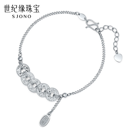 Century Yuan Platinum Bracelet Women's Crushed Ice Five Emperors Coin PT950 Coin Bracelet as a Birthday Gift for Girlfriend and Wife 8.11g Chain Length 16+3cm 8.35g 8.35g