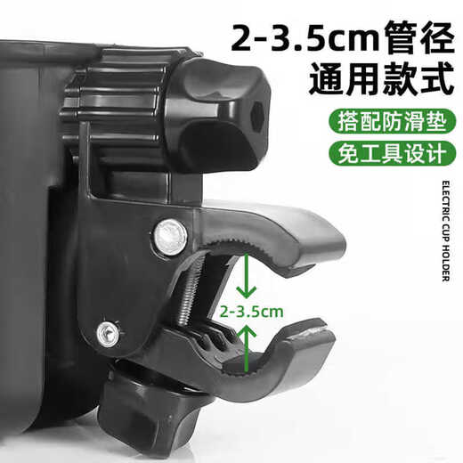 He Jiagong electric bicycle water cup holder two-in-one punch-free bicycle water bottle holder adjustable battery bicycle coffee milk tea cup holder front mobile phone position black one-way adjustment