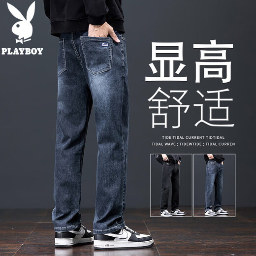 Playboy-Jeans für Männer im Sommer dünner Stil loser loser, mit geradlinigem, fleischbezogenem klassischem, vielseitigem, vielseitiger Cotton Cotton Elastic Herrenhose für Sommerdünnstil 829 Black Grey [Sommerdünnstil] 28 (2 Fuß 1) Empfohlen 90-100 Jin [Jin gleich 0,5 kg]