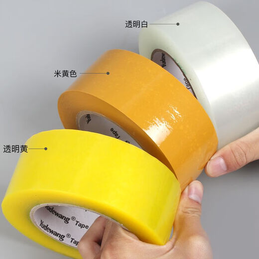 CLCEY大卷透明胶带加厚胶带整箱批发快递打包封箱胶带封口胶布宽胶带纸 透明白 宽3.5厚2.0长12048卷