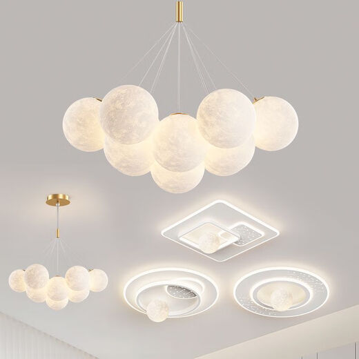 
LED living room main lighting restaurant Nordic creative cream style chandelier bedroom ceiling lamp whole house combination package 1W 9734-black 7-head three-color light change-color ball 12