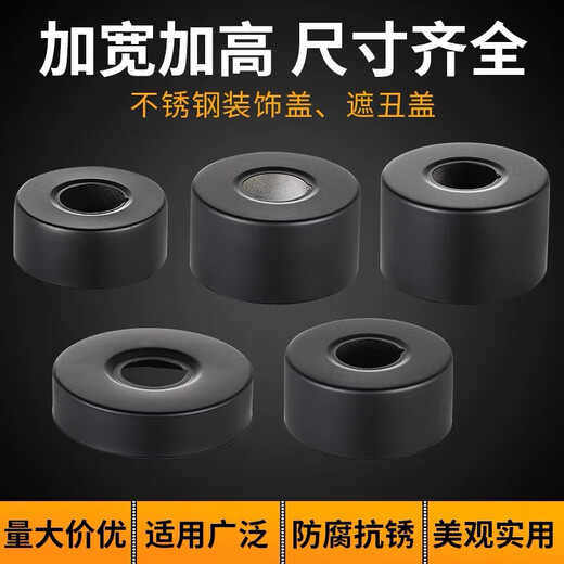 Defang cubierta decorativa para grifo de ducha agrandada y elevada de color negro, cubierta de válvula mezcladora de ducha engrosada de acero inoxidable de 6 puntos, cubierta vergonzosa y fea, cubierta decorativa negra (6630) uno