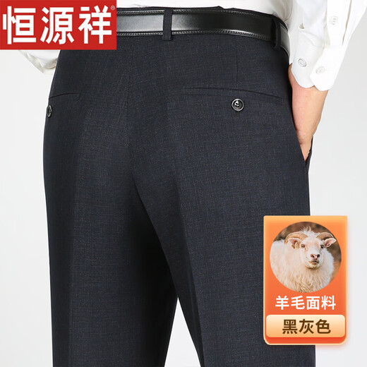 
Hengyuanxiang Spring and Autumn Thick Middle-aged and Elderly Wool Trousers for Men's Anti-Wrinkle High Waist Deep Loose Straight Business Commuter Casual Pants 9901 Black 29 2ft 2 Waist Circle