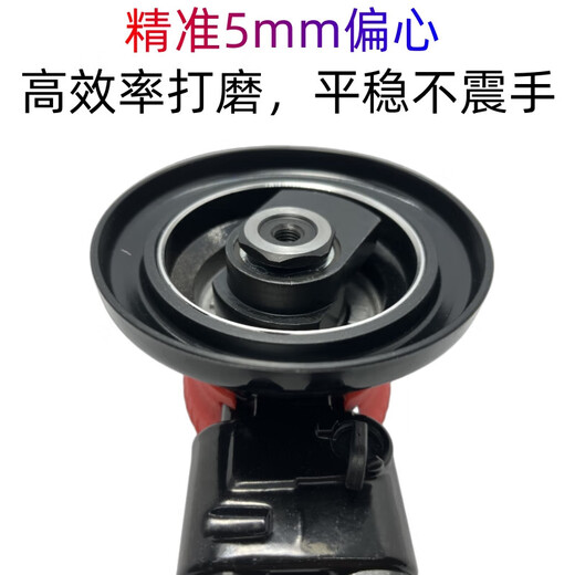 Er Jiagong 5-Zoll-Pneumatik-Schleif-Sandpapiermaschine Poliermaschine Trockenmühle Putty Flat Waxing Dampfmühle exzentrische TP-15844 Zoll Standard Industrial Grade Free