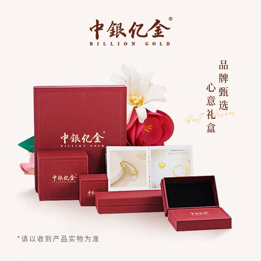 Bank of China Yijin pt950 Make Money Immediately Platinum Bracelet for Women Platinum Bracelet Jewelry Birthday and Valentine's Day Gift for Girlfriend and Wife Platinum Make Money Immediately Set Chain Gold Weight About 5g