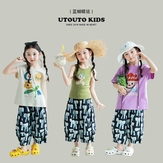 UTOUTOutouto Big Ear Elephant Girls Floral Anti-mosquito Pants 2025 Summer New Style Children's Personalized Loose Casual Pants Pink Purple Leopard Print Spot 130 cm6