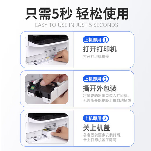 Emperor's seal is suitable for Epson wf-c869ra ink cartridge 869c869ra epson wf869ra ink 9731 [No plug] black large capacity - about 25,000 pages
